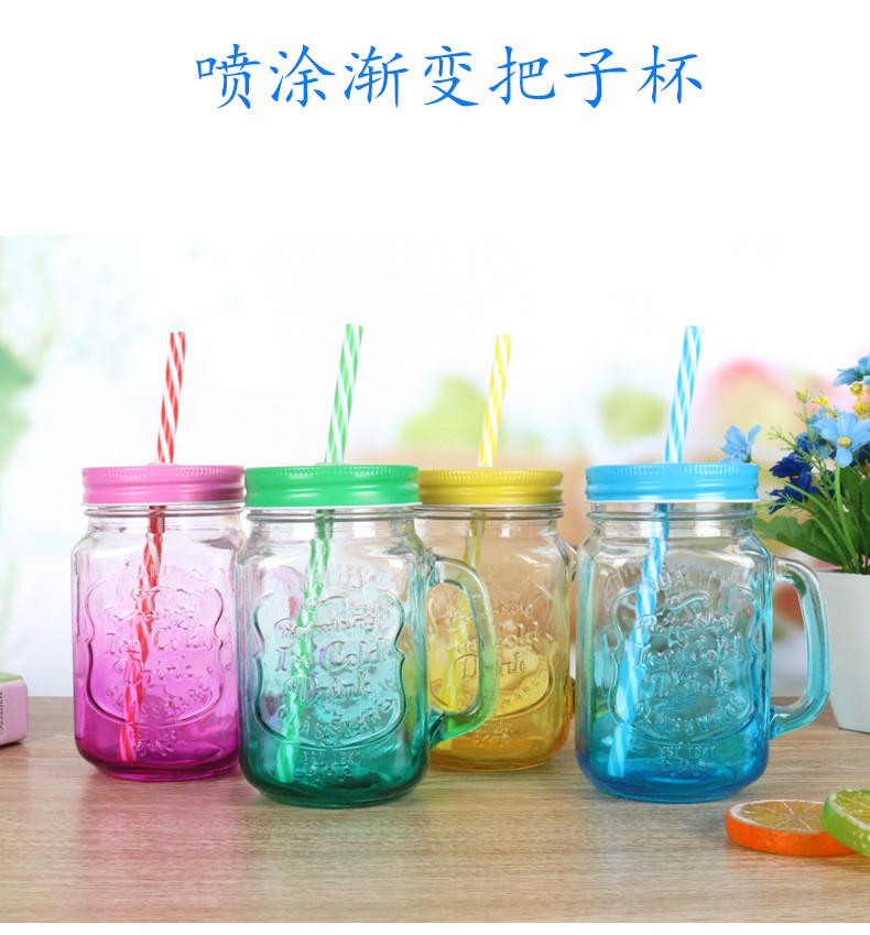 480ml 渐变把子杯